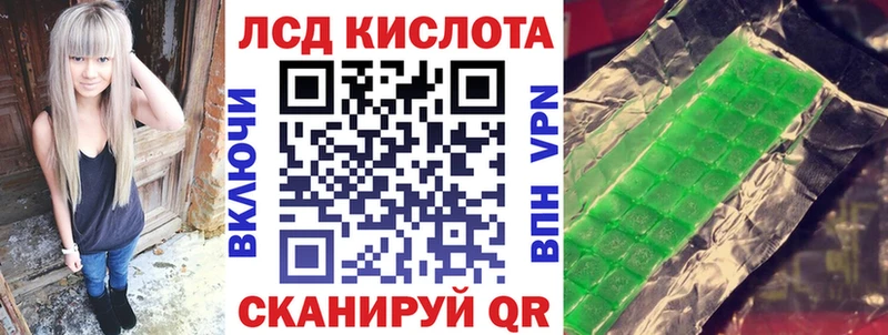 kraken ссылки  Майский  Марки 25I-NBOMe 1,8мг 