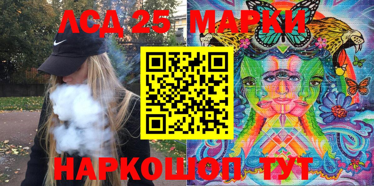 Марки NBOMe 1,5мг  Марки N-bome  Майский  Вход с VPN 