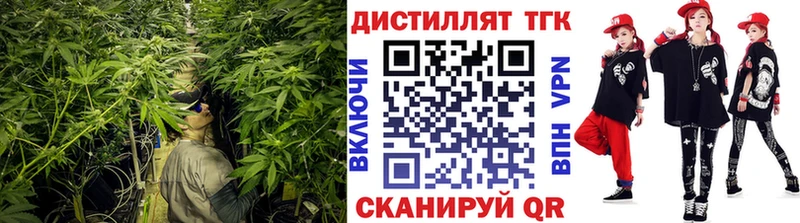 ТГК вейп с тгк  Майский 